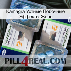 Kamagra Устные Побочные Эффекты Желе viagra5